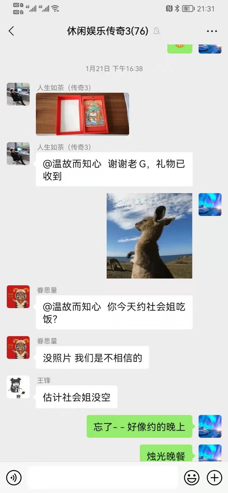 微信图片_202202042139121.jpg