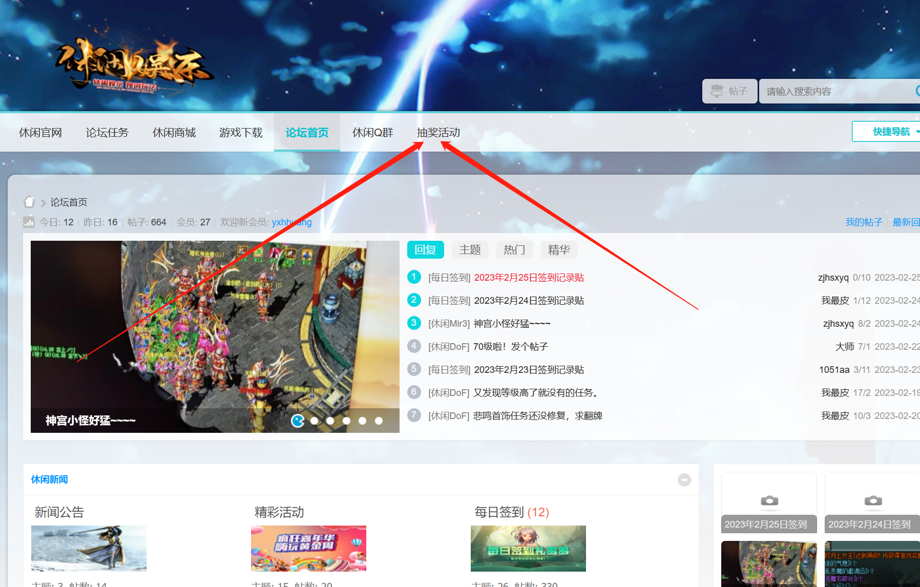 微信图片_20230225201013.png